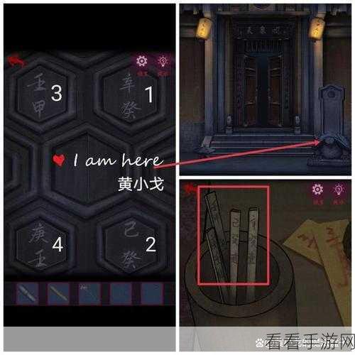 怨憎会，药王殿与小鬼下期终极图文攻略大揭秘