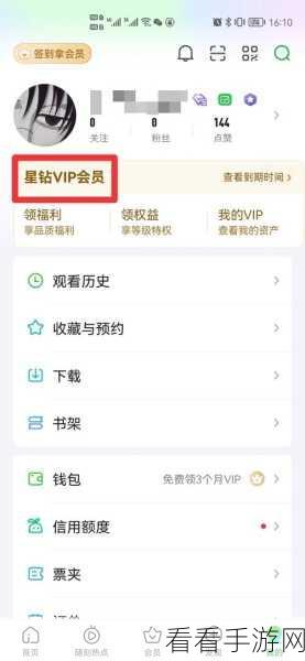 OPPO手机用户必看，轻松几步取消爱奇艺会员自动续费