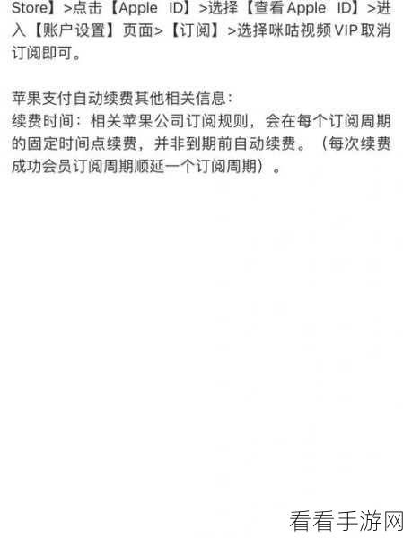 OPPO手机用户必看，轻松几步取消爱奇艺会员自动续费