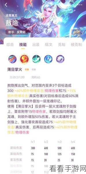王者荣耀新英雄八神庵上线时间揭秘，技能与背景全解析