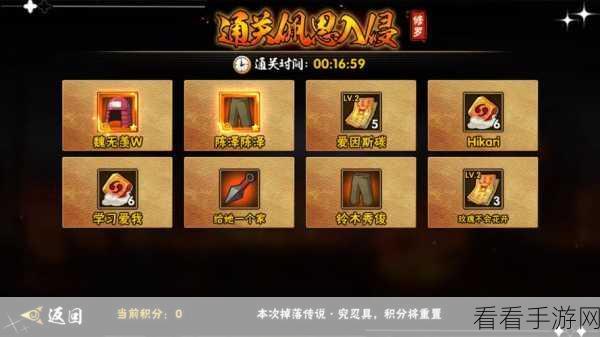 火影忍者OL手游，新手速成至高手的全攻略秘籍