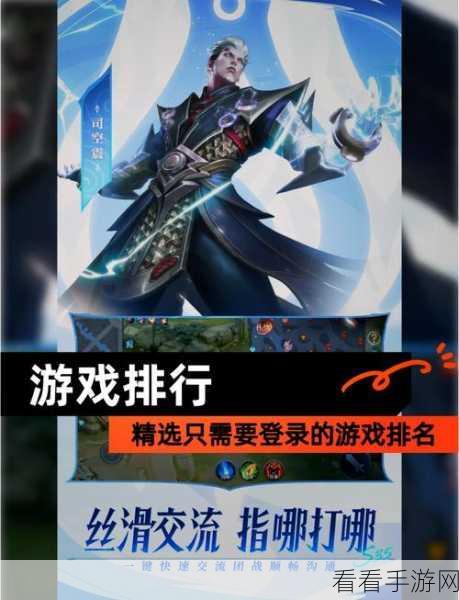 王者荣耀马可波罗深度攻略，精准技巧助你制霸峡谷，成就王者之路