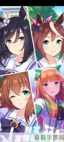 闪耀优俊少女开服攻略，辅助卡养成秘籍，赢在起跑线！