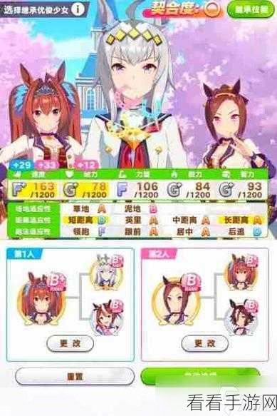 闪耀优俊少女开服攻略,辅助卡养成秘籍,赢在起跑线!
