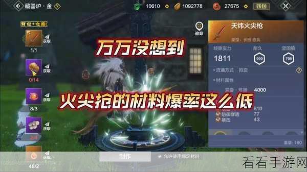 妄想山海，战力狂飙秘籍，单挑百年怪不再是梦