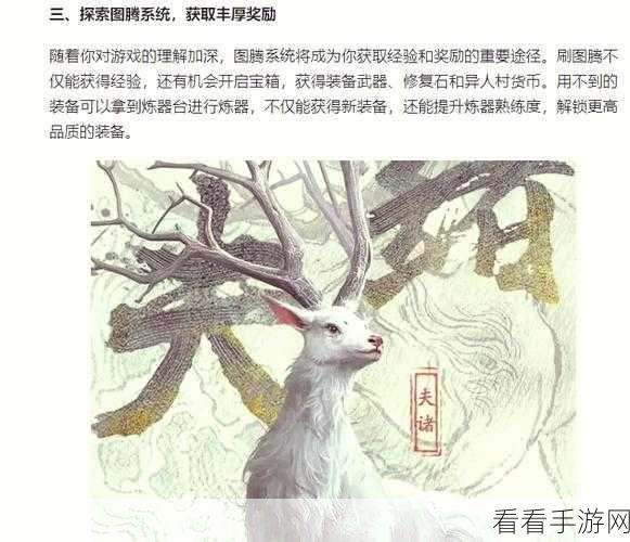 妄想山海，战力狂飙秘籍，单挑百年怪不再是梦