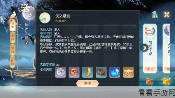 手游攻略，揭秘花与剑雪池中冰魄的三大隐秘位置