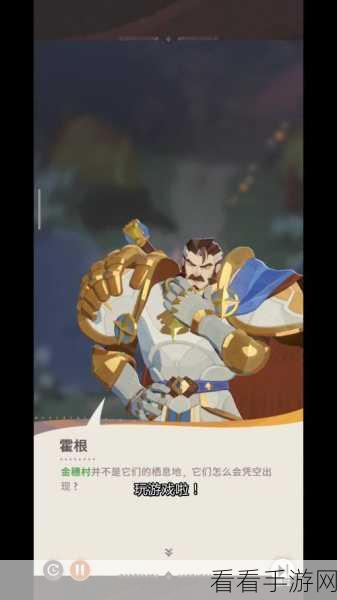 剑与远征，幻海奇航强敌挑战全攻略，解锁通关秘籍！