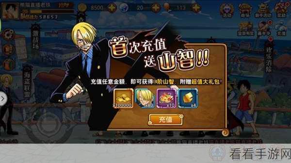 航海王激战，深度解析冒险系统玩法与竞技细节