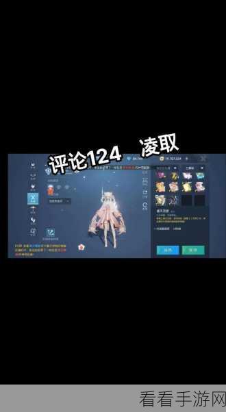 微氪玩家的逆袭！村雨玩转龙族幻想 130 级冲分秘籍全解析