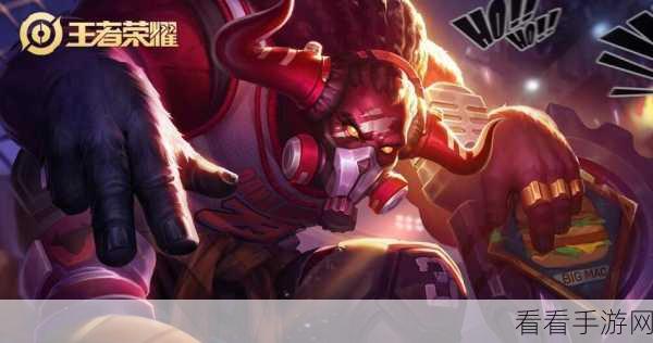 牛魔制霸对线战场，走位神技全解析