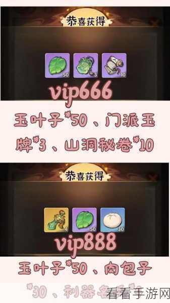 2023 热斗领域必备礼包码秘籍大公开