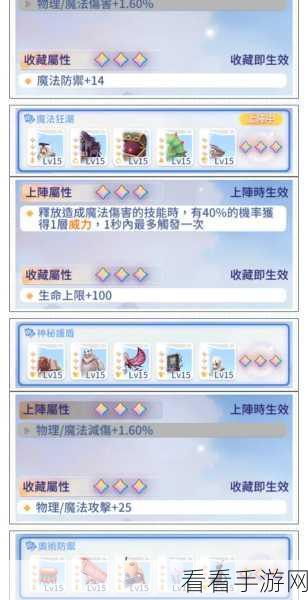 仙境传说RO，爱如初见爬塔高手秘籍，登顶攻略大揭秘！
