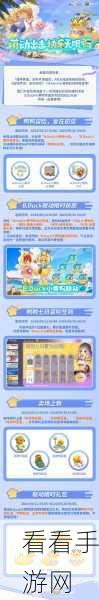 仙境传说RO，爱如初见爬塔高手秘籍，登顶攻略大揭秘！