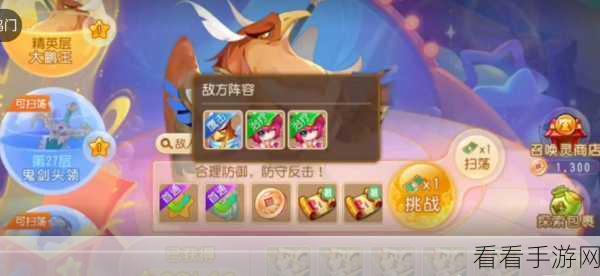360AI搜索大放异彩，用户体验与安全双冠，手游界搜索新宠