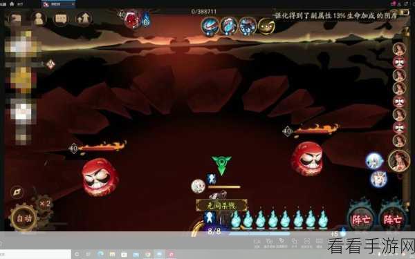 阴阳师手游，揭秘愤怒的石距副本，体力消耗与攻略详解