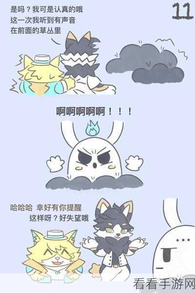 蛋仔派对，获取闪电阿存的终极秘籍