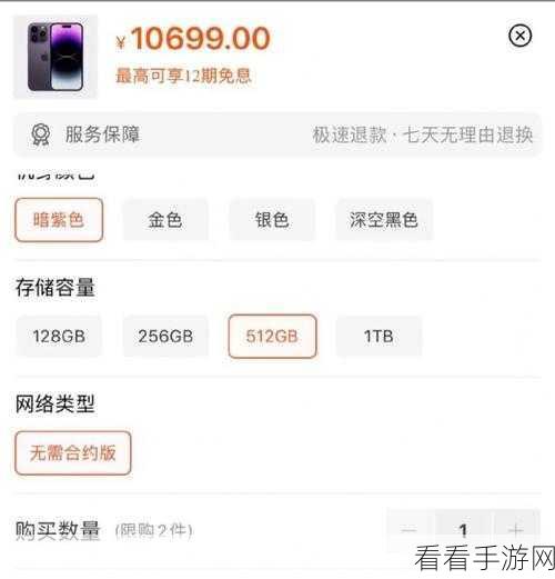 转转平台新手指南，无聊天功能下如何探索买家主页