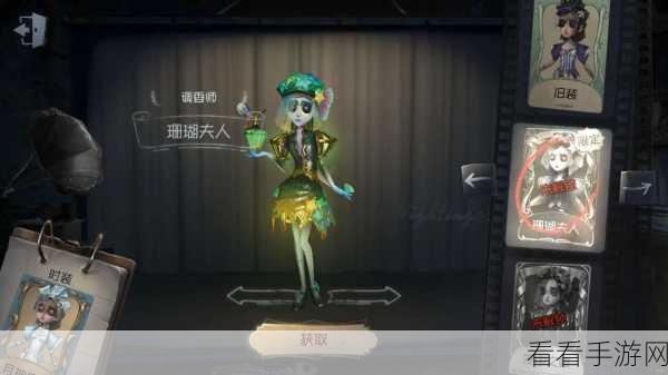 第五人格调香师天赋加点秘籍，登顶实力之巅
