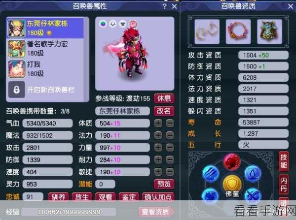 梦幻西游无双版，人形狂豹终极获取秘籍与实战解析