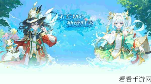仙境传说RO手游，深度解析属性相克表，打造无敌战斗策略