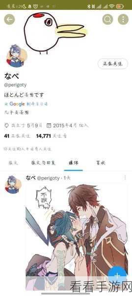 原神硝华流焰大师赛满分通关秘籍，技巧与策略大揭秘