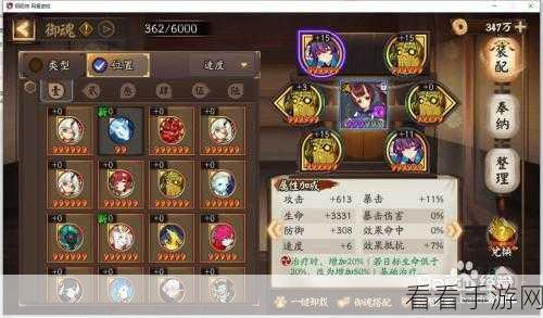 阴阳师萤草技能属性深度探秘与绝佳搭配指南
