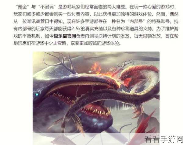 妄想山海二周年庆典，全新玩法与丰厚福利大揭秘