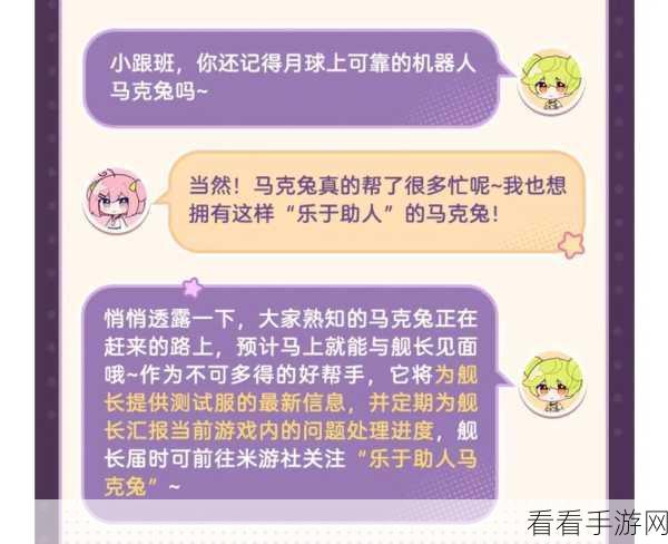 崩坏3全面升级，圣痕更名大揭秘及全览指南