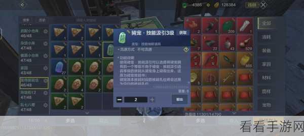 妄想山海，战斗力飙升秘籍，解锁多元提升路径