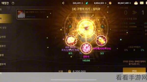 DNF手游前瞻，技能图鉴商店揭秘与战斗图鉴赏析，独家深度剖析