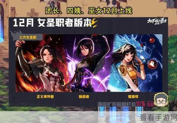 DNF手游前瞻，技能图鉴商店揭秘与战斗图鉴赏析，独家深度剖析