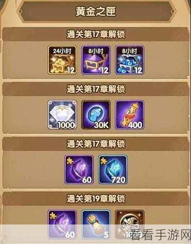 剑与远征秘宝峡湾20层通关秘籍，解锁宝藏的终极攻略