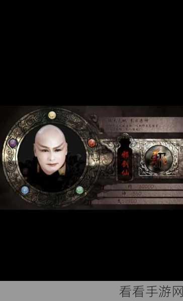 揭秘！仙剑奇侠传三电视剧导演大起底，手游联动引发热议
