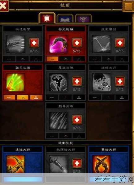 火炬之光2深度攻略，机器人零件任务全解析与速通技巧
