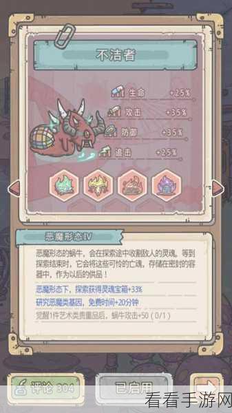 安卓苹果玩家必看，最强蜗牛双端数据互通全解析