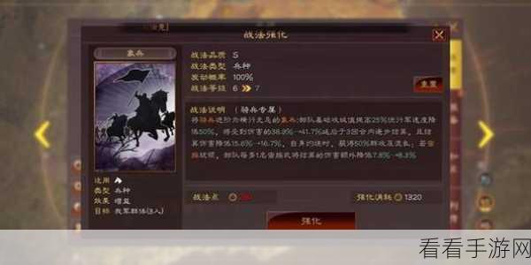 三国志战略版被俘虏全解析，影响、策略与翻身之道