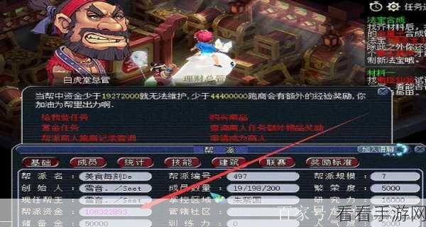 梦幻西游速成攻略，五开玩家如何高效累积帮贡？