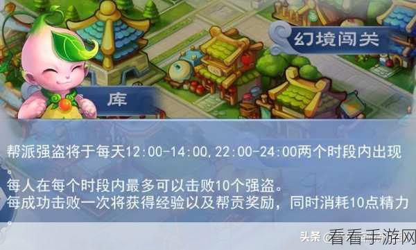 梦幻西游速成攻略，五开玩家如何高效累积帮贡？
