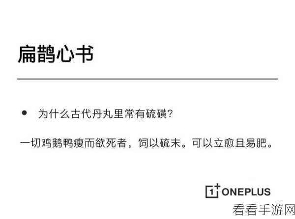 扁鹊神走位秘籍，轻松躲避敌人致命伤害
