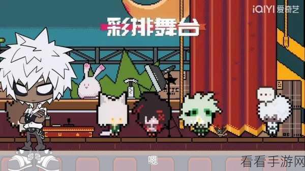 凹凸世界手游，速战棋深度解析，策略与技巧的终极较量