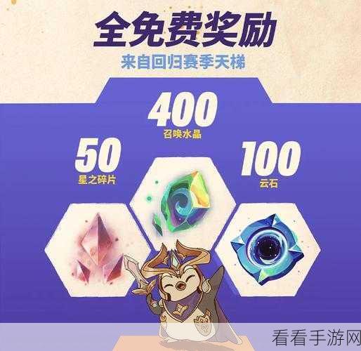 云顶之弈周任务更新揭秘，具体时间、丰厚奖励与竞技策略全解析