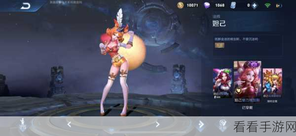 王者荣耀手Q互动新福利，揭秘荣耀摘星手标识获取攻略