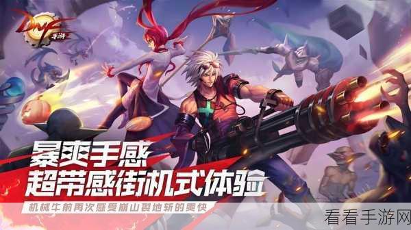 DNF 手游纳扎鲁实力全揭秘，深度剖析震撼来袭
