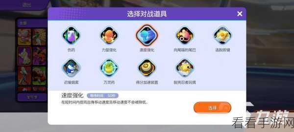 探秘宝可梦大集结，谜拟丘技能全解析及实战应用