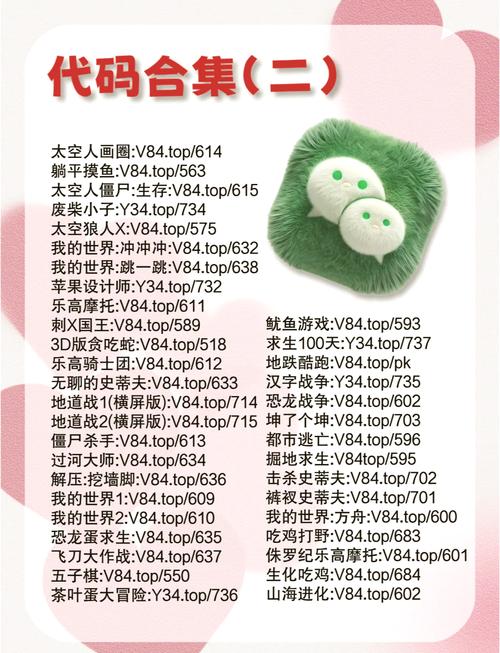 腾讯功能游戏<佳期,团圆>深度解析与畅玩秘籍