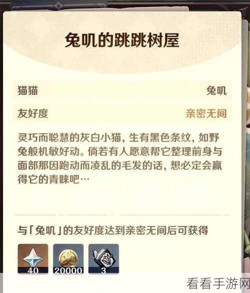 原神滔风之境全攻略,徇察五风第二天速通满奖励秘籍