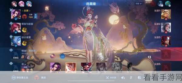 芈月皮肤大揭秘，哪款手感堪称绝佳？