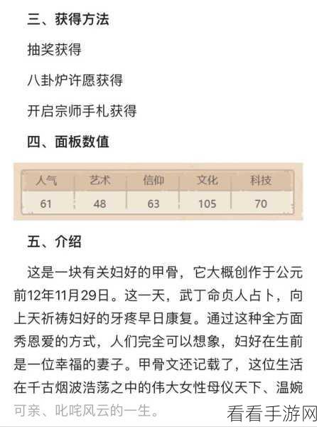 揭秘最强蜗牛小丑珠消除高手秘籍，实战技巧与深度经验分享