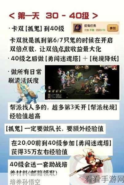 梦幻西游手游,打造全能萌娃,揭秘孩子兴趣学习培养秘籍